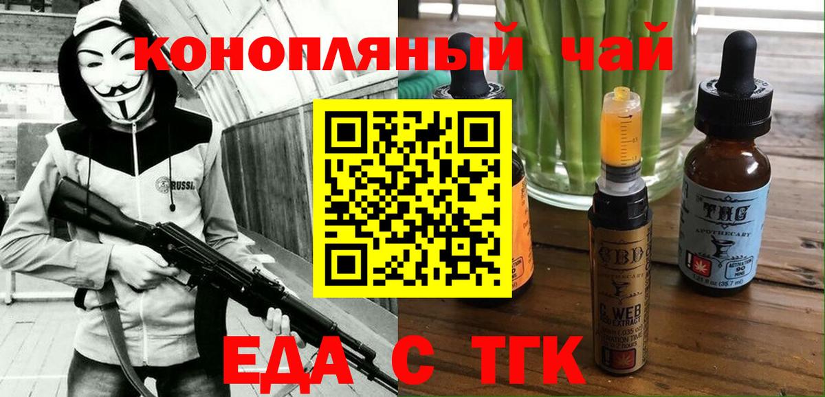 Canna-Cookies марихуана  Вход с VPN  Гурьевск 