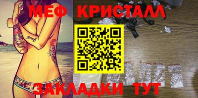 стафф Ливны