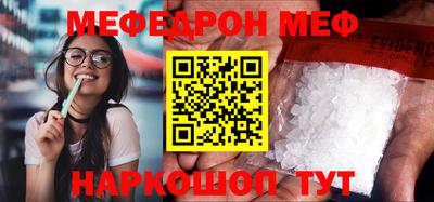 стафф Ливны