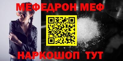 мет Ликино-Дулёво