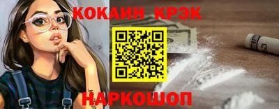стафф Ливны