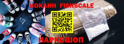 стафф Ливны