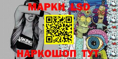 стафф Ливны