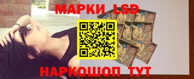 стафф Ливны