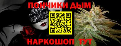 стафф Ливны