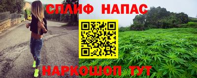 стафф Ливны