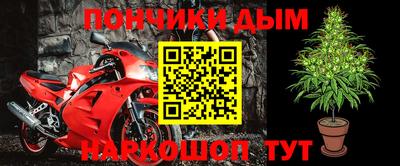 стафф Ливны