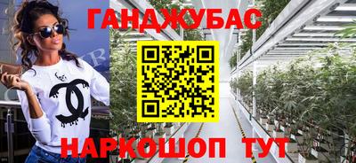 мет Ликино-Дулёво