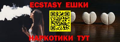стафф Ливны