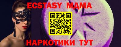 мет Ликино-Дулёво