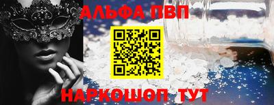 стафф Ливны