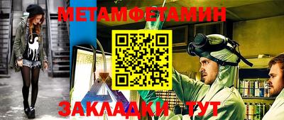 стафф Ливны