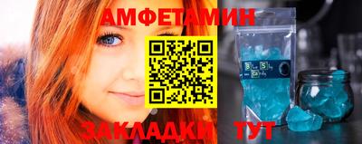 амф Лесосибирск