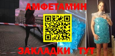 мет Ликино-Дулёво
