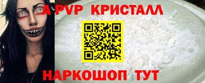 амф Лесосибирск