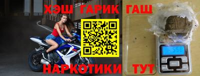 стафф Ливны