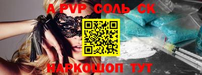 амф Лесосибирск
