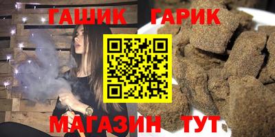 стафф Ливны