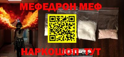 мет Ликино-Дулёво