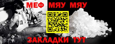 мет Ликино-Дулёво