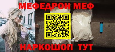 мет Ликино-Дулёво