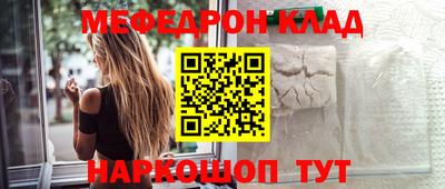 амф Лесосибирск