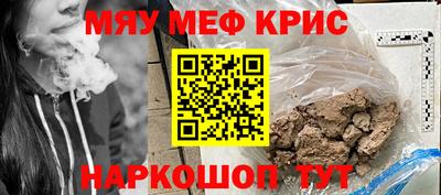 мет Ликино-Дулёво