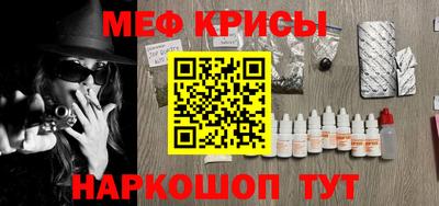 мет Ликино-Дулёво