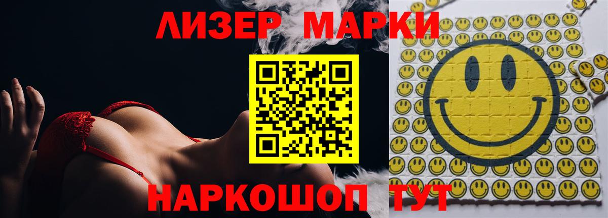 Гурьевск  Лсд 25 экстази кислота  Вход с VPN  LSD-25 экстази ecstasy 