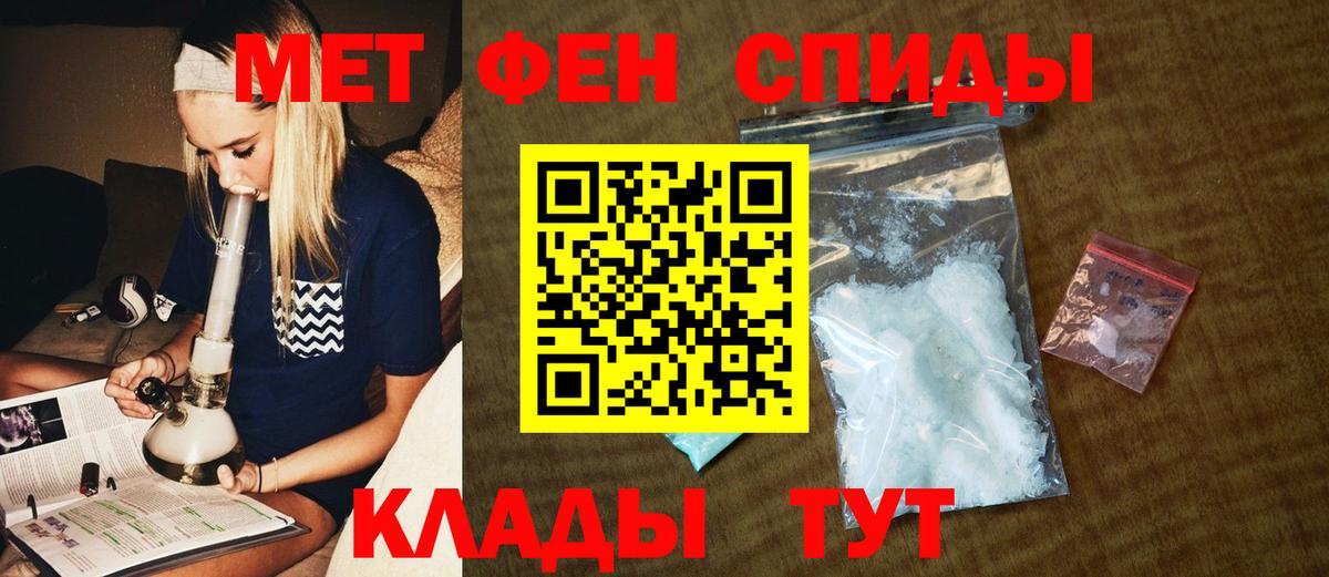 Первитин витя  Первитин витя  Вход с VPN  Гурьевск 
