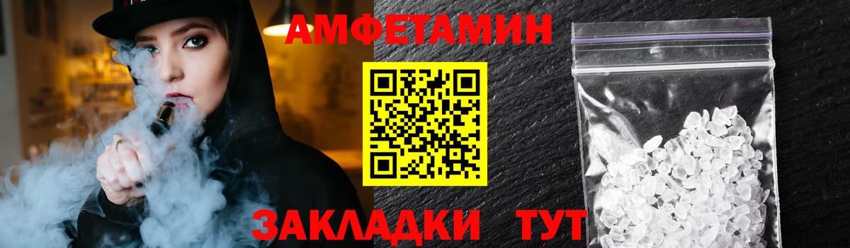 Метамфетамин витя Гурьевск