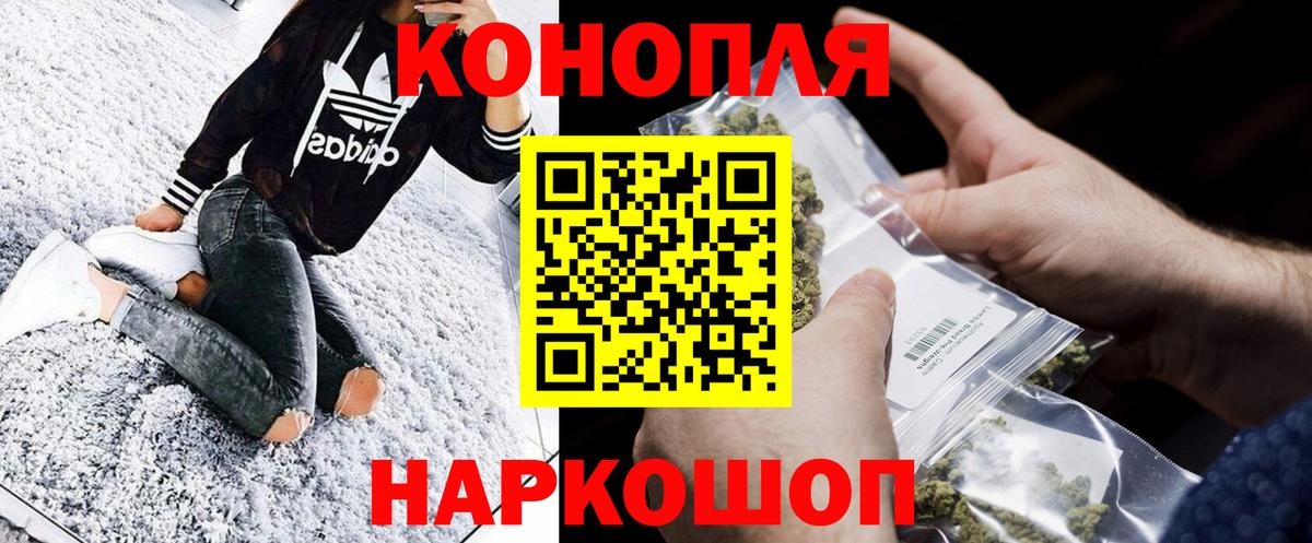 Конопля ГИДРОПОН  Вход с VPN  МАРИХУАНА White Widow  Каннабис OG Kush  Гурьевск 